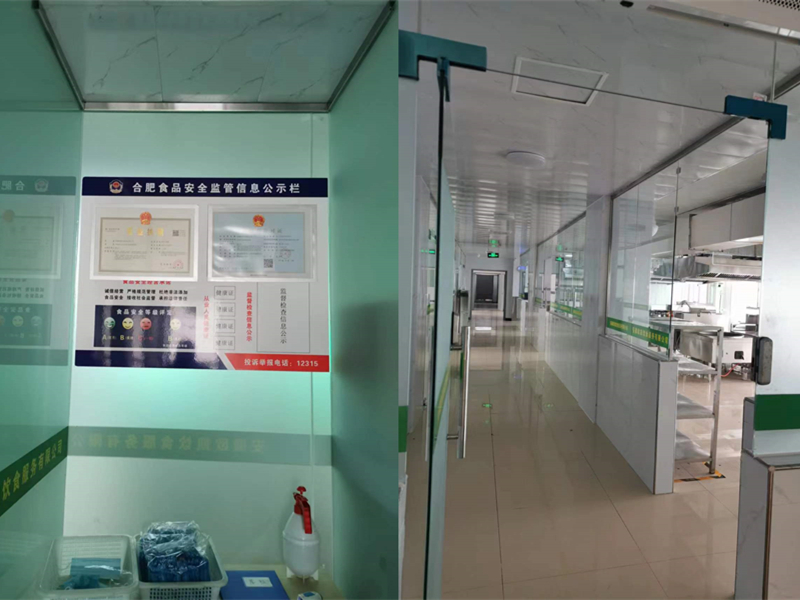 公司展示